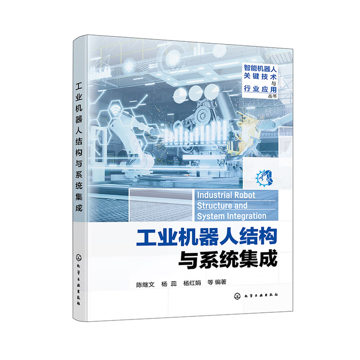 2023年11月計(jì)算機(jī)類(lèi)讀者薦購(gòu)排行榜揭曉 計(jì)算機(jī)系統(tǒng)集成領(lǐng)域熱門(mén)書(shū)目解析