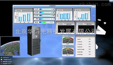 華盛光科技 3D智能監(jiān)控賦能機房新風(fēng)排風(fēng)系統(tǒng)，引領(lǐng)計算機系統(tǒng)集成新篇章